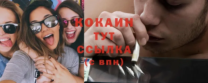 COCAIN Боливия  цена   Опочка 