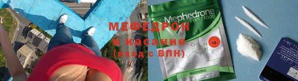 мефедрон Верея