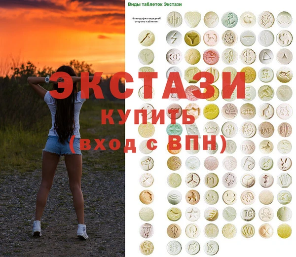 прущие крисы Вязники