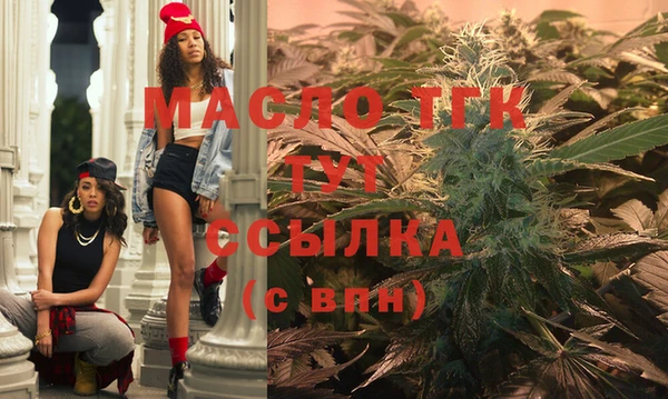 2c-b Вязьма