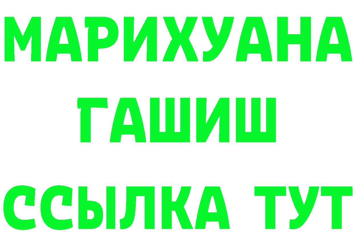 Канабис планчик как зайти это KRAKEN Опочка