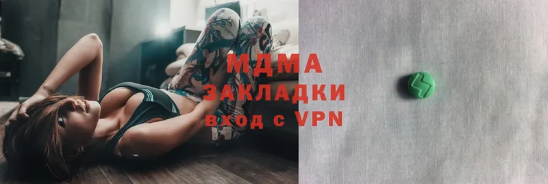 где продают наркотики  Опочка  МДМА кристаллы 